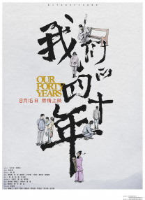 国产精品久久久久影院色老大